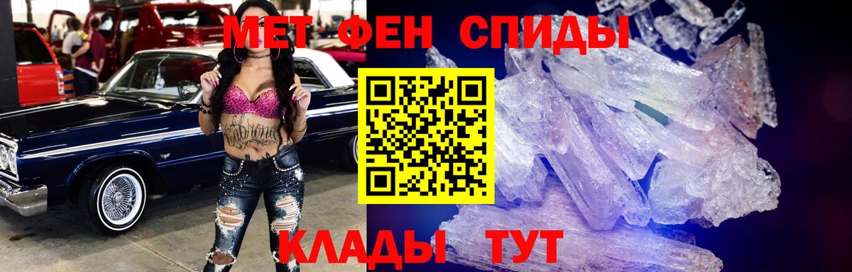 Amphetamine Розовый  Вход с VPN  АМФ  Amphetamine  Богданович 