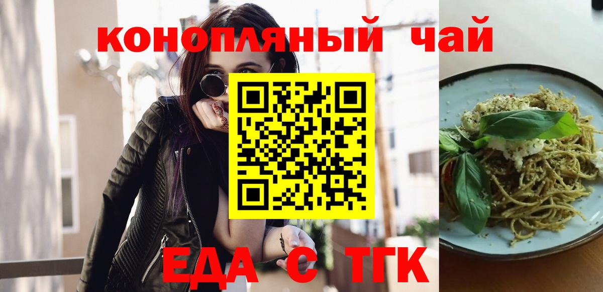 Canna-Cookies марихуана  Вход с VPN  Богданович 