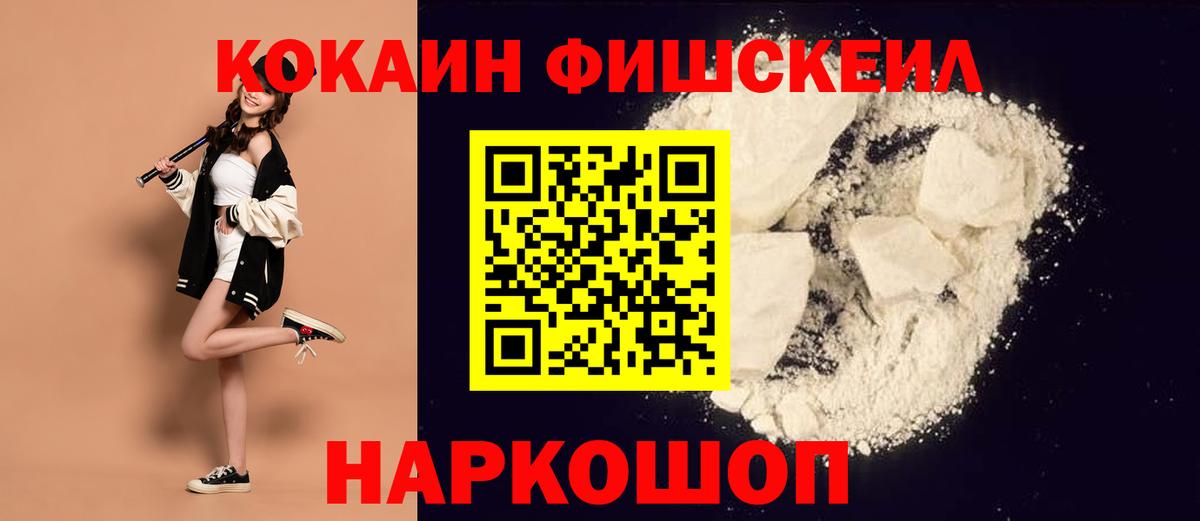 Богданович  КОКАИН 97%  Вход с VPN 