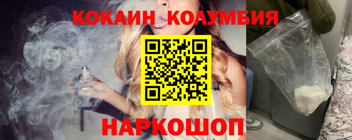 Кокаин 99% Богданович
