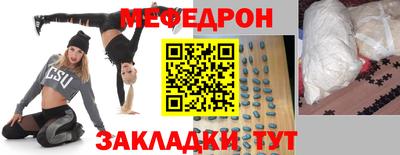 первитин Бузулук