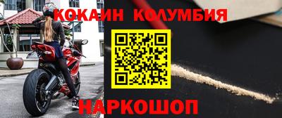 мефедрон Бугуруслан