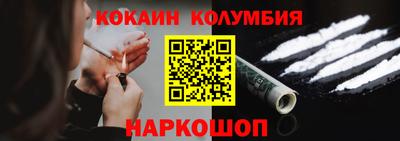 мефедрон Бугуруслан