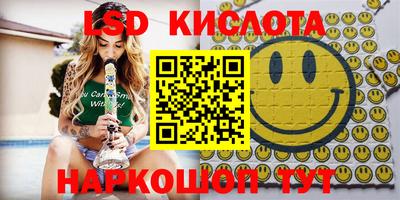 мефедрон Бугуруслан