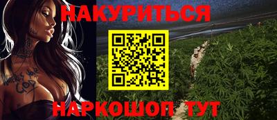мефедрон Бугуруслан