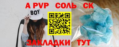 мефедрон Бугуруслан