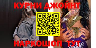 мефедрон Бугуруслан