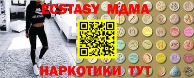 мефедрон Бугуруслан