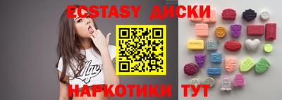 мефедрон Бугуруслан