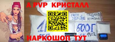 первитин Бузулук