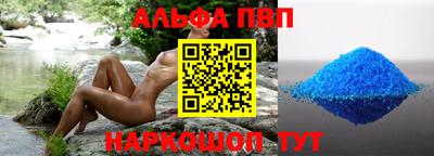 первитин Бузулук