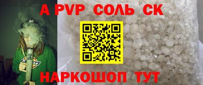 мефедрон Бугуруслан