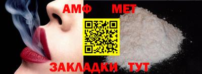 мефедрон Бугуруслан