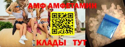 мефедрон Бугуруслан