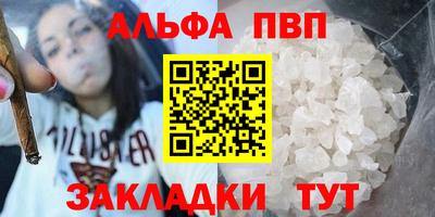 первитин Бузулук
