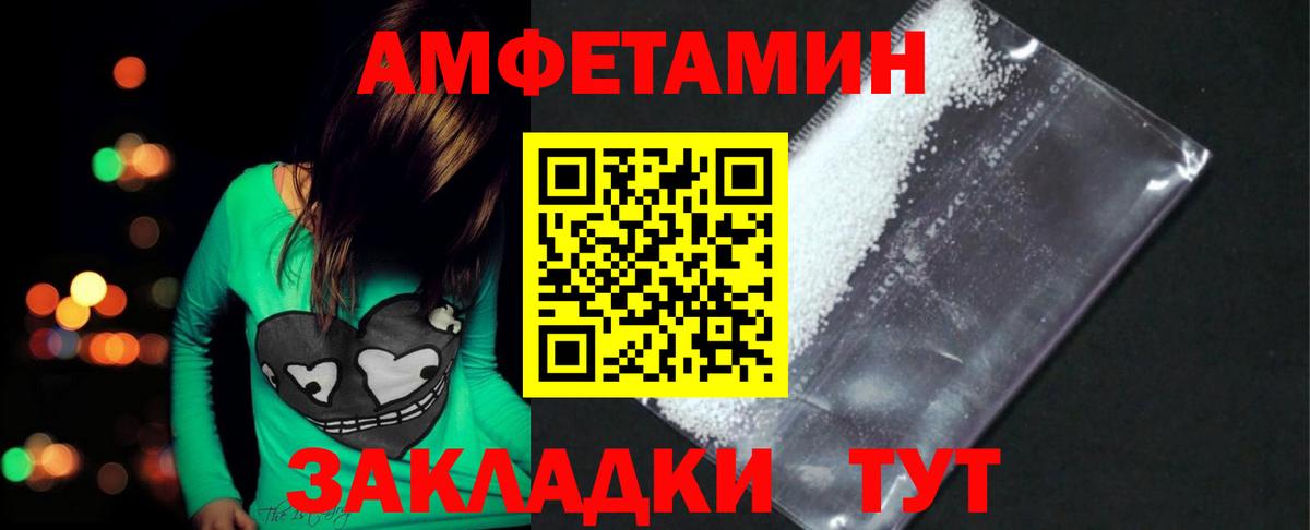 Первитин Декстрометамфетамин 99.9%  Первитин Декстрометамфетамин 99.9%  Вход с VPN  Богданович 