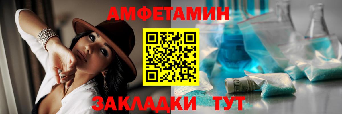 МЕТАМФЕТАМИН мет Богданович