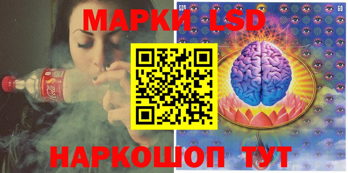 Марки 25I-NBOMe 1,5мг  Вход с VPN  Богданович 