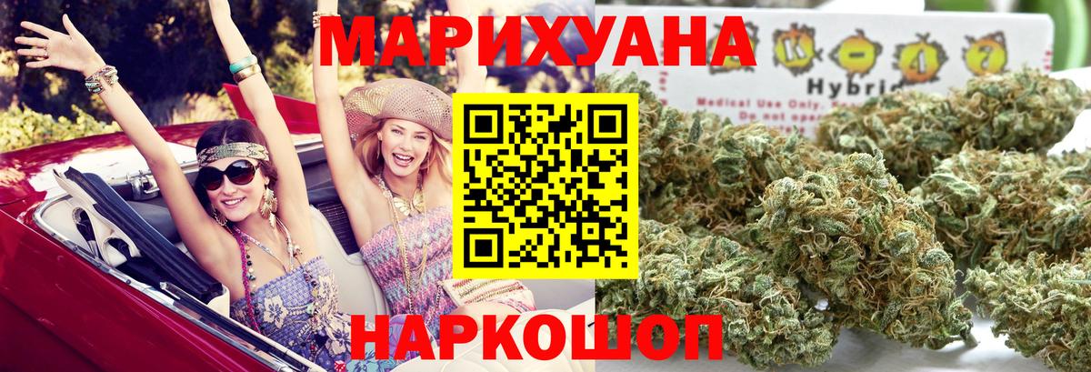 Бошки Шишки Bruce Banner Богданович