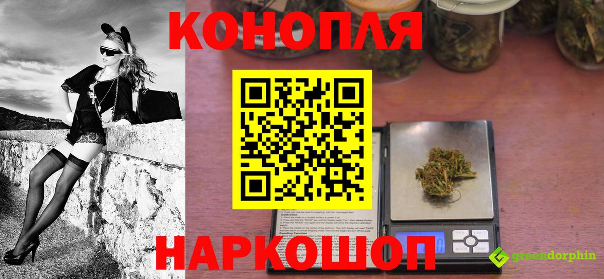 Шишки марихуана сатива  Вход с VPN  Бошки Шишки LSD WEED  Бошки марихуана сатива  Богданович  Канабис White Widow 